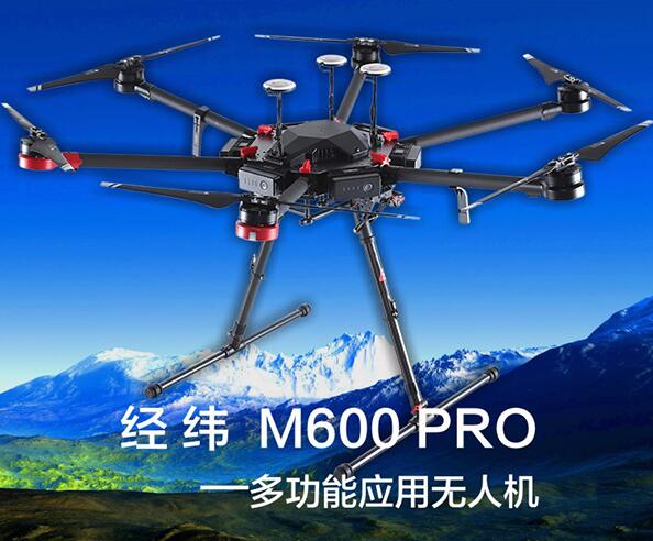大疆经纬M600
